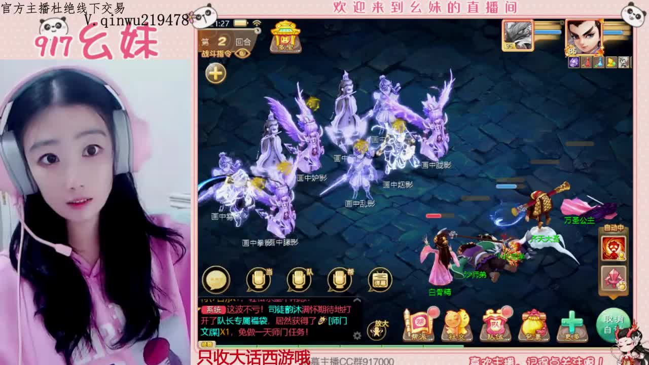 新年快乐 第4段