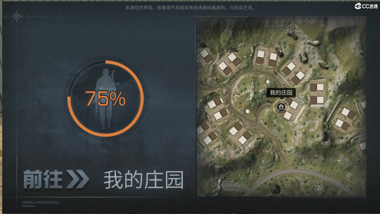 距离你只有一个屏幕 第4段