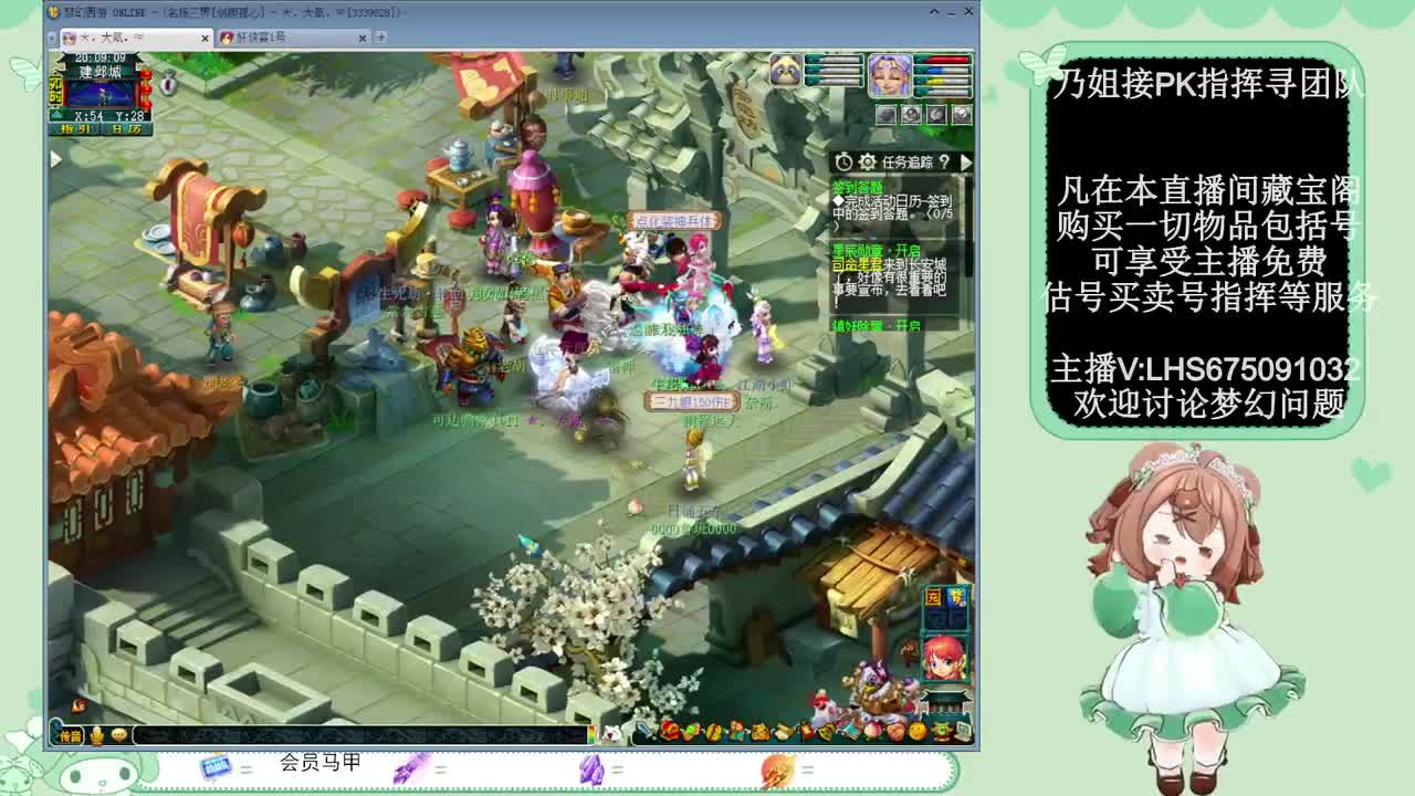 乃姐.接PK指挥指定解说 第12段