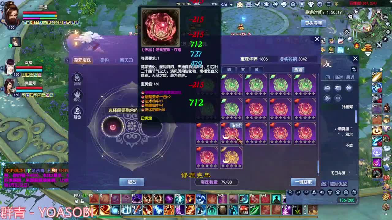 干就完了 第1段