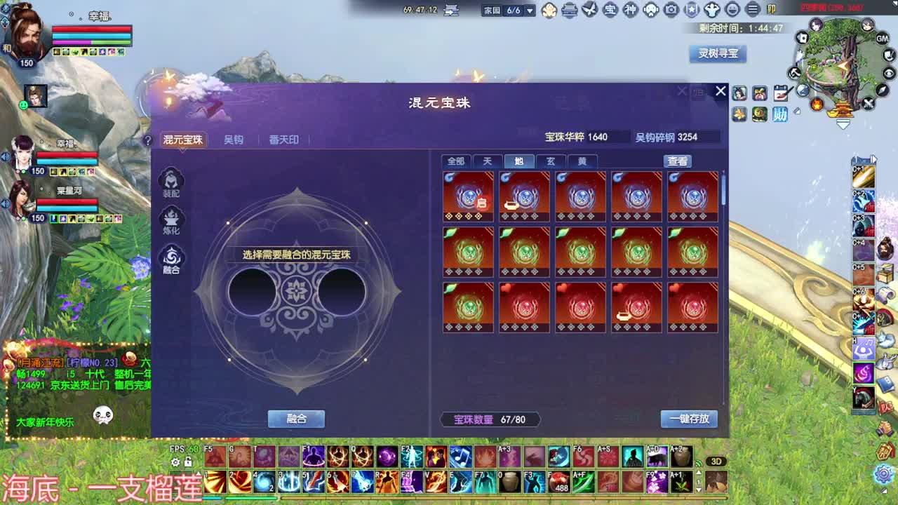 干就完了 第2段