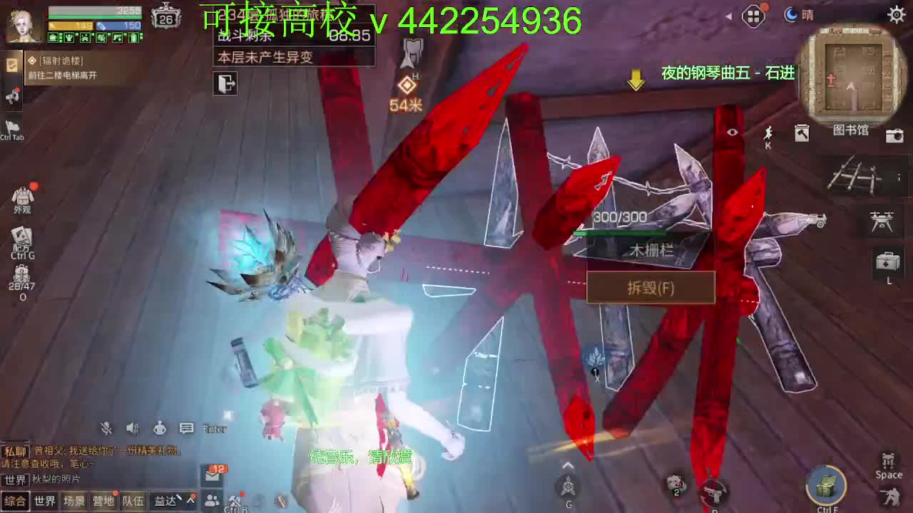 接高校225.234.235.240 第1段