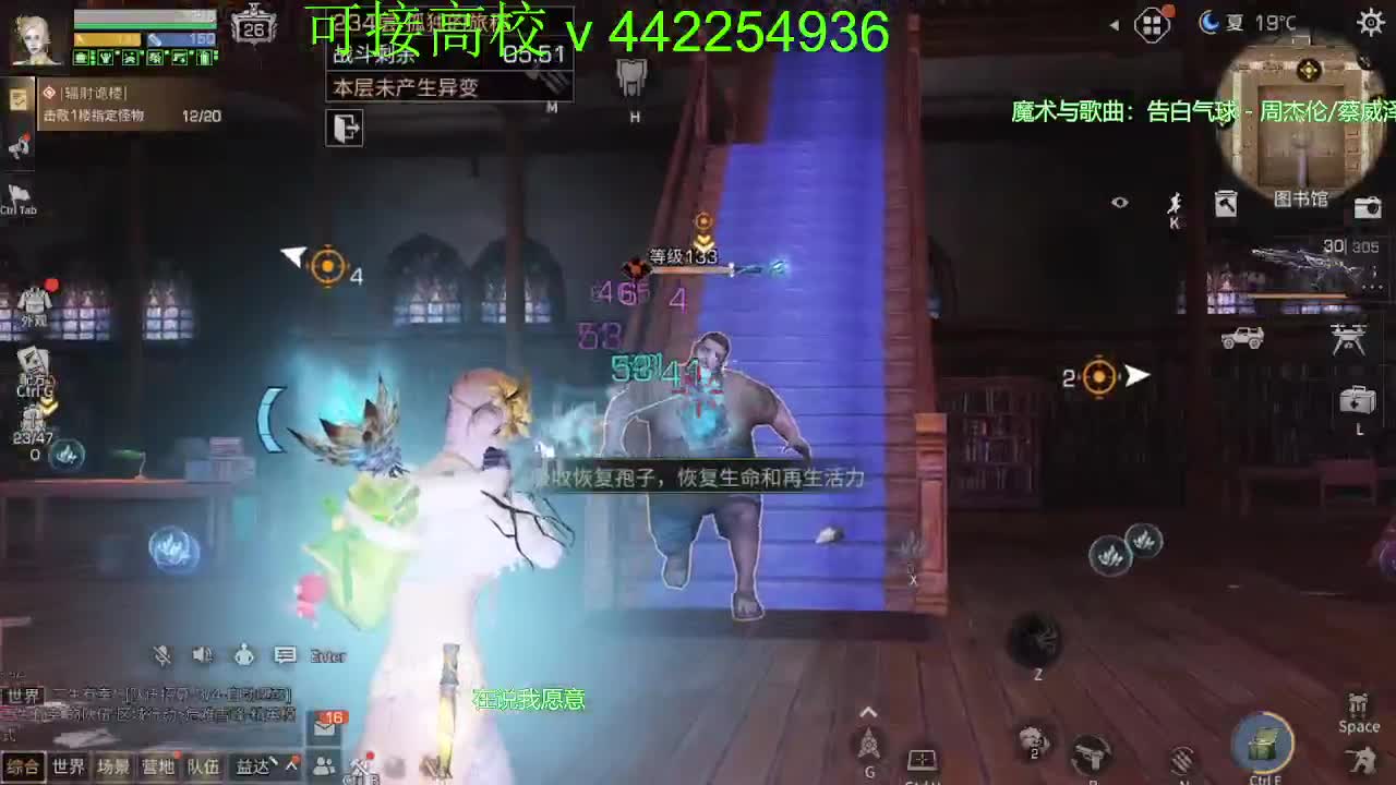 接高校225.234.235.240 第2段