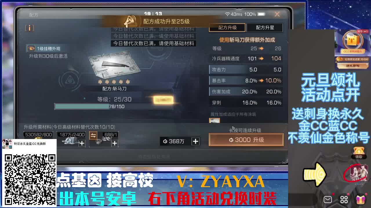 时装特惠！最强接诡楼.接所有卡层滴滴滴！ 第2段