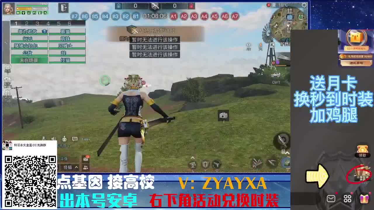 时装特惠！最强接诡楼.接所有卡层滴滴滴！ 第3段