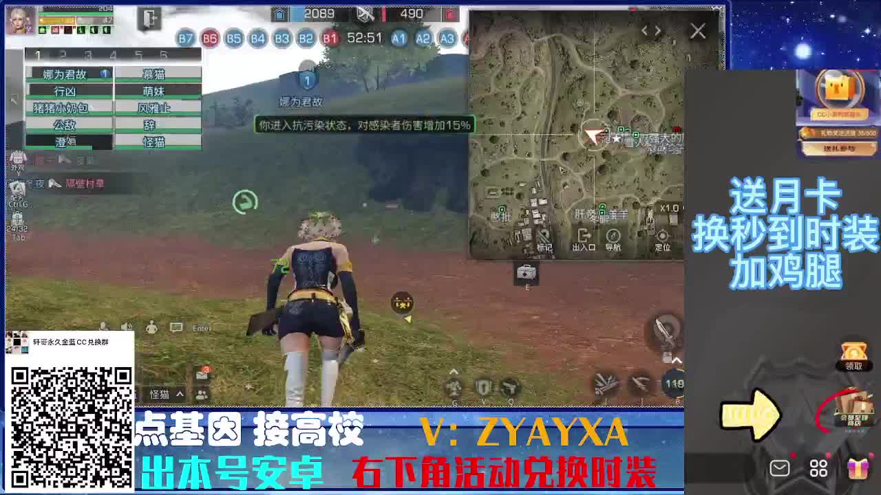 时装特惠！最强接诡楼.接所有卡层滴滴滴！ 第4段