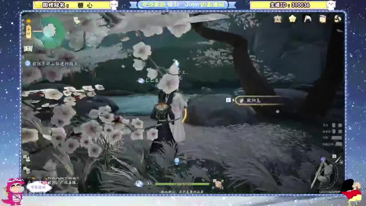 首测开始~ 第2段