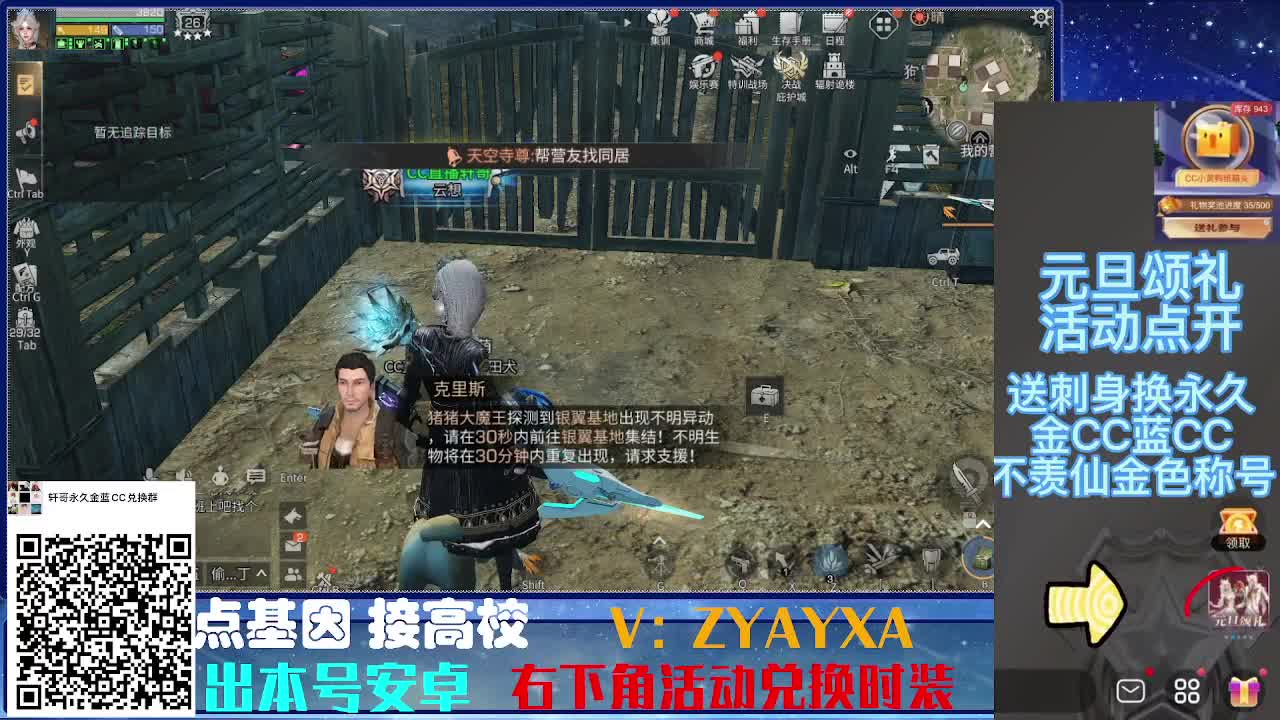 时装特惠！最强接诡楼.接所有卡层滴滴滴！ 第5段