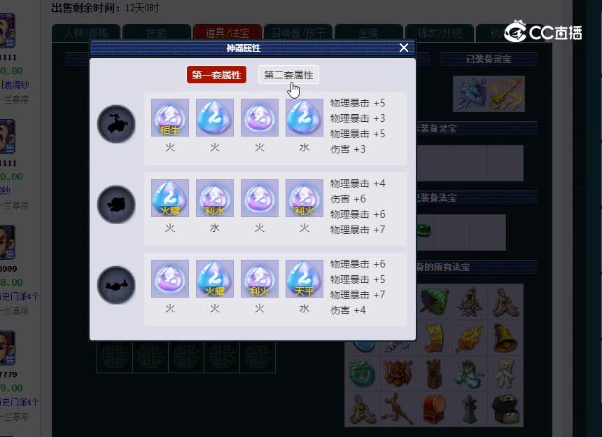 兰亭序