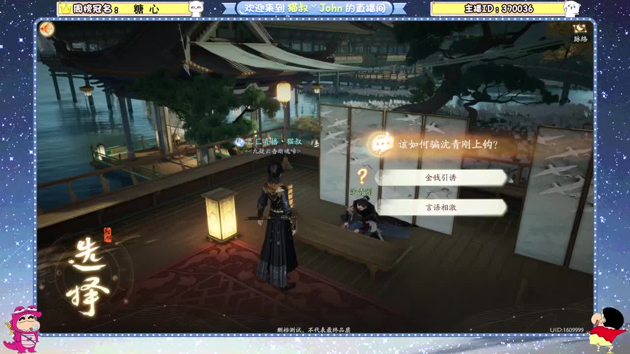 首测开始~ 第3段