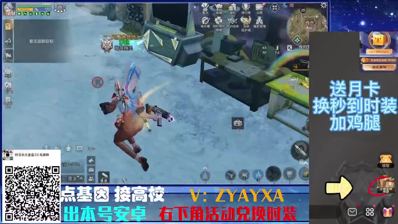 时装特惠！最强接诡楼.接所有卡层滴滴滴！ 第6段