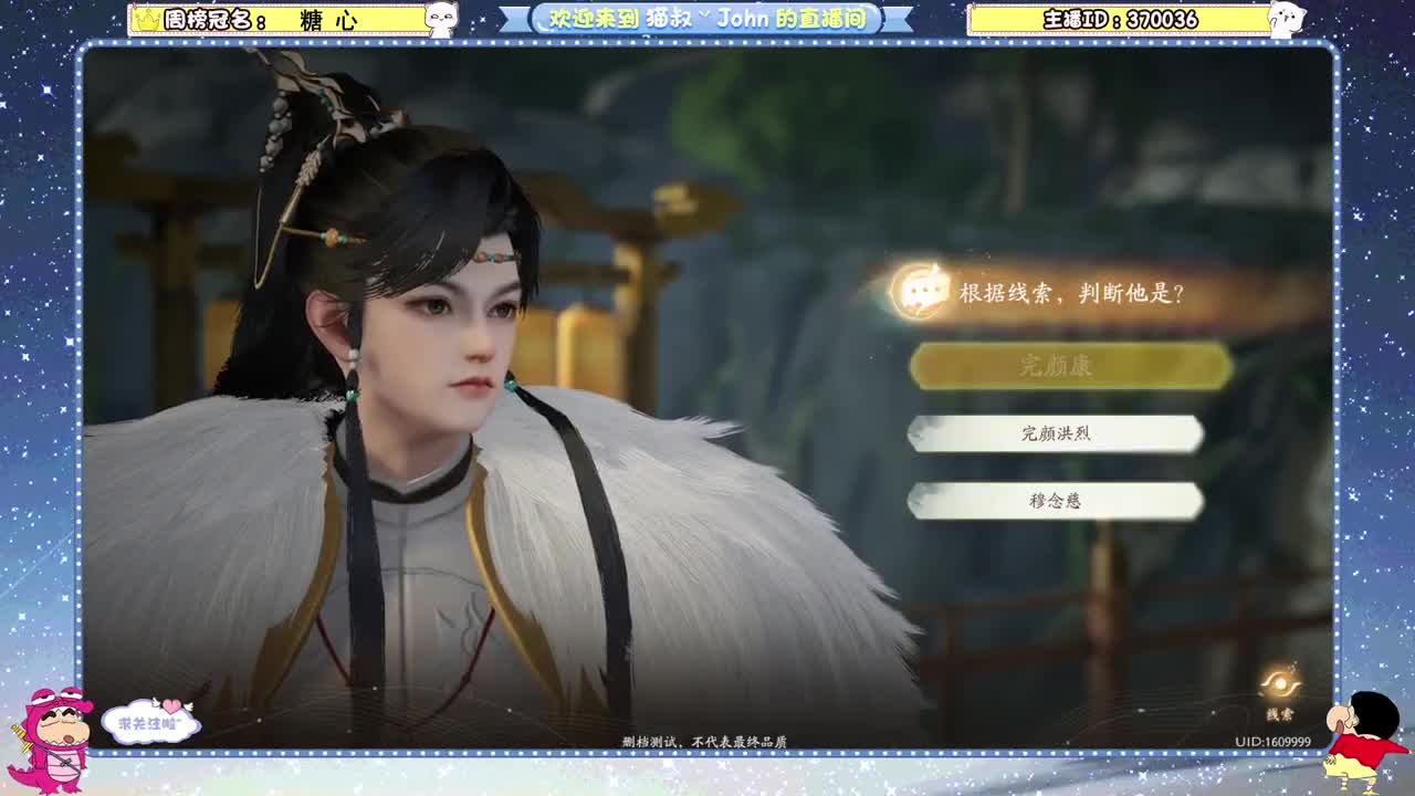 首测开始~ 第4段