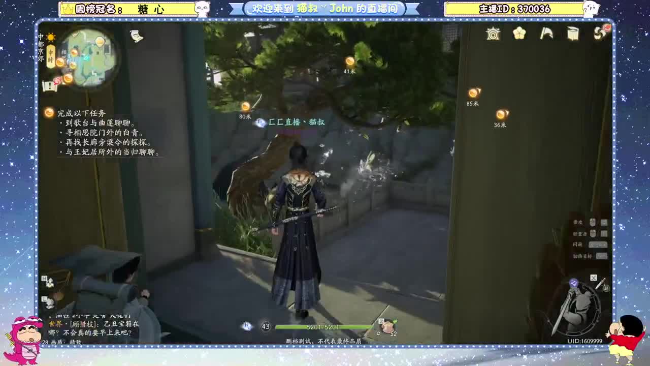 首测开始~ 第5段