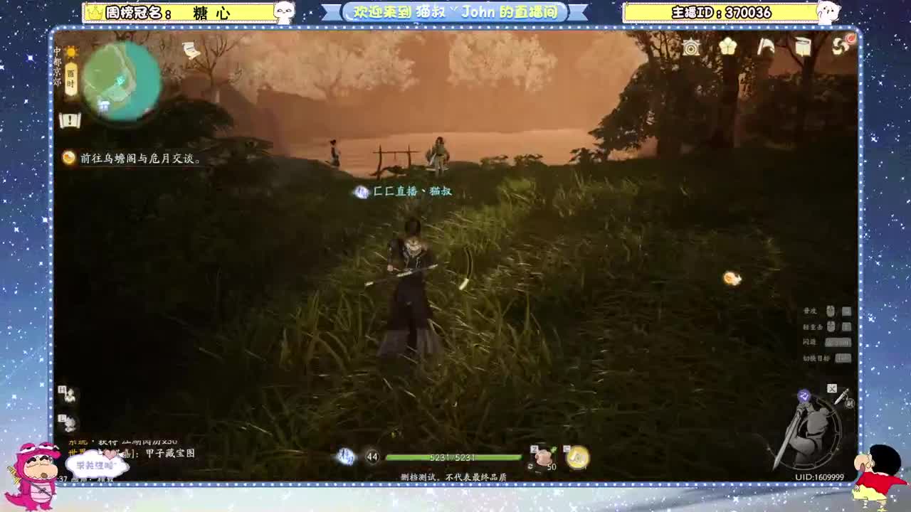 首测开始~ 第7段