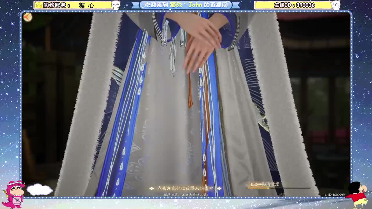 首测开始~ 第8段