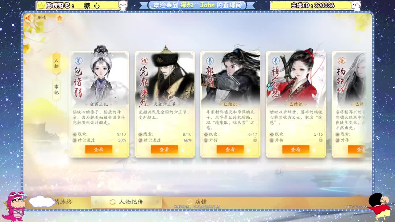 首测开始~ 第9段