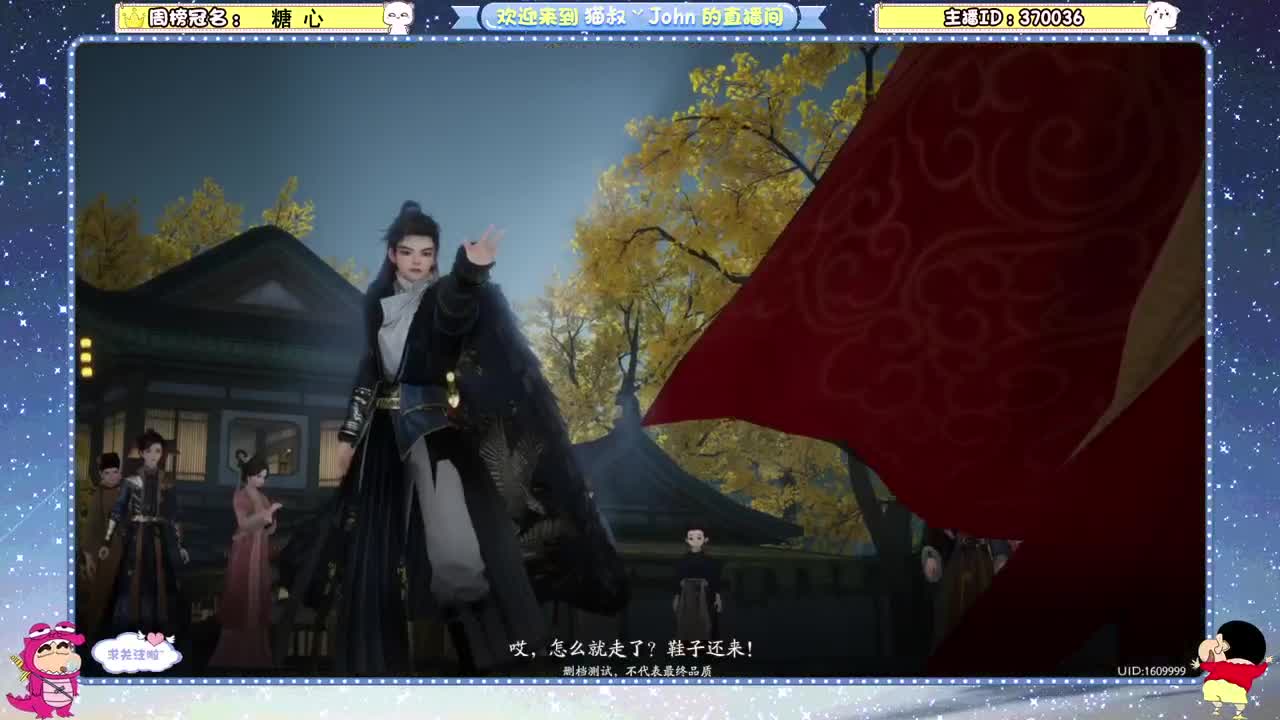 首测开始~ 第10段