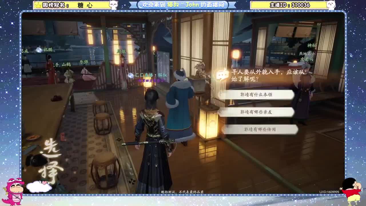 首测开始~ 第11段