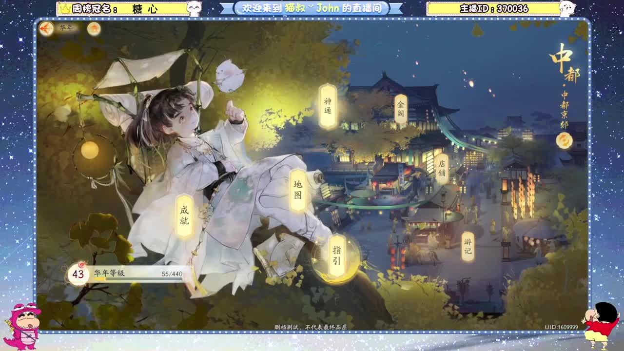 首测开始~ 第12段