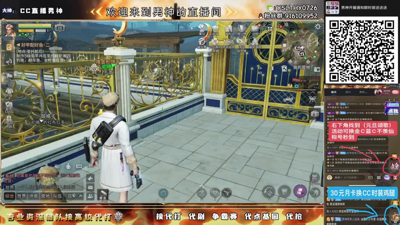 全网21庄最强接高校中 第1段