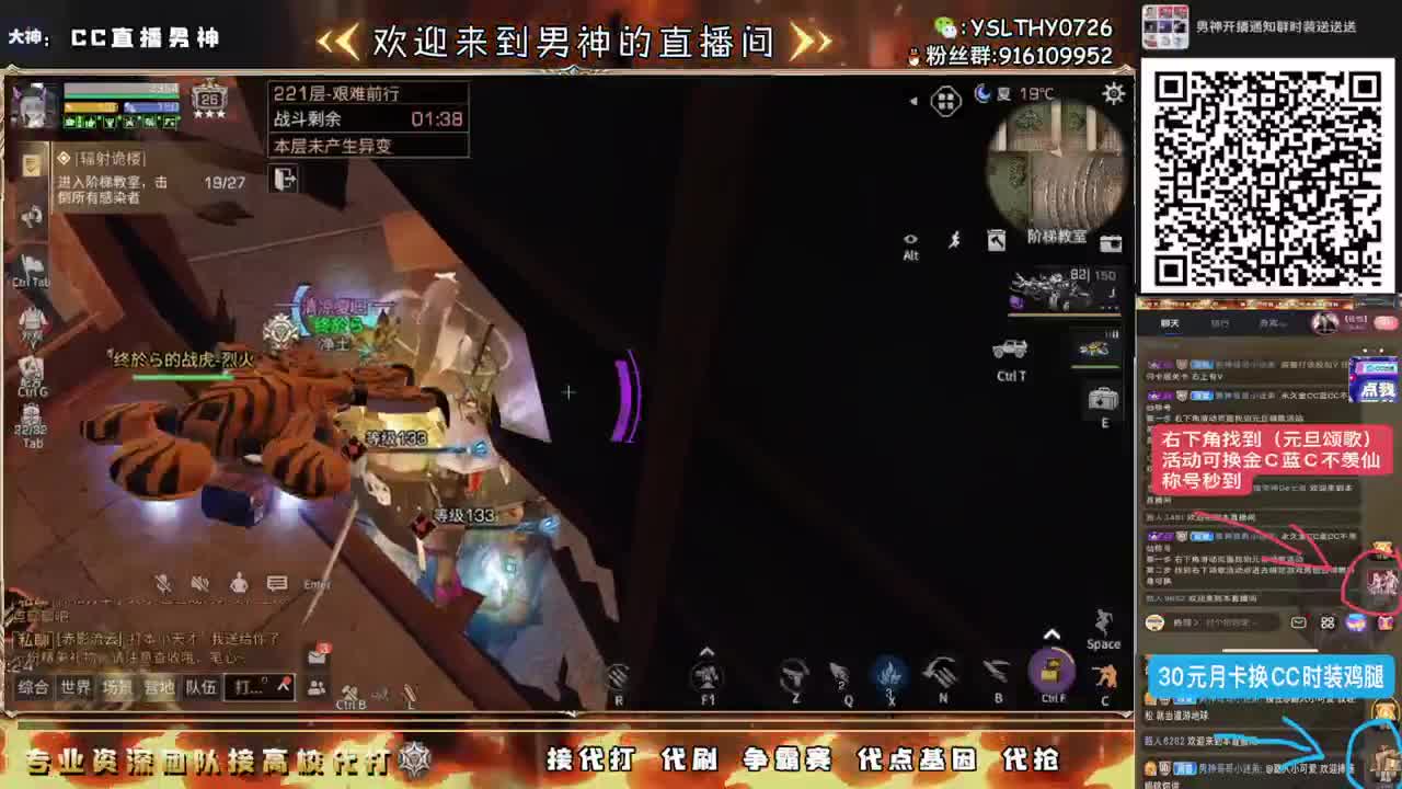 全网21庄最强接高校中 第3段