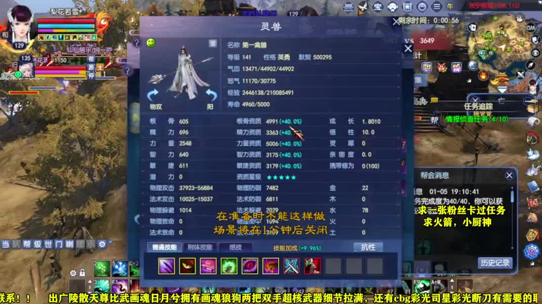 桃花源记 第1段