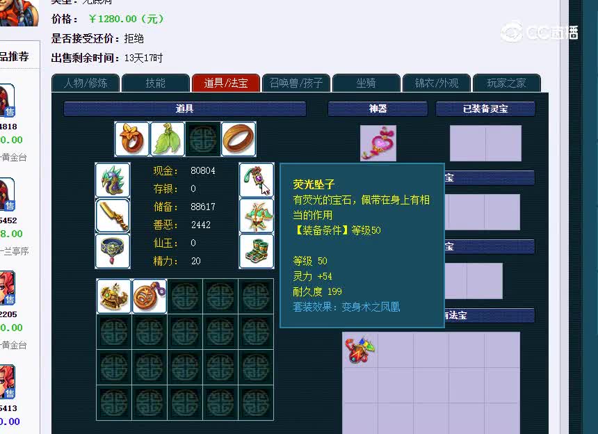 黄金台