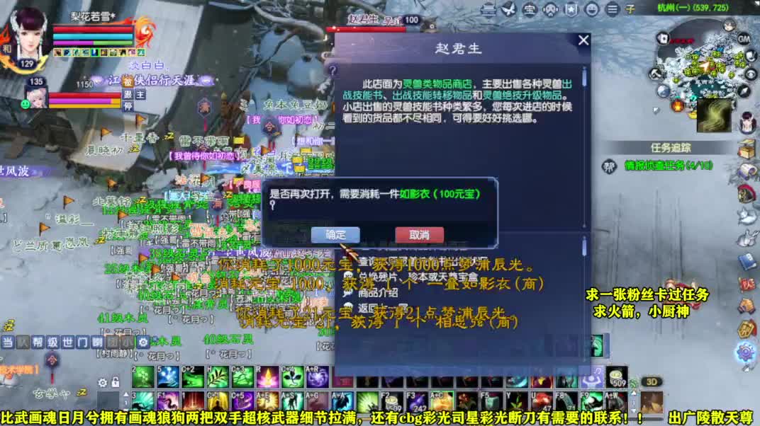 桃花源记 第2段