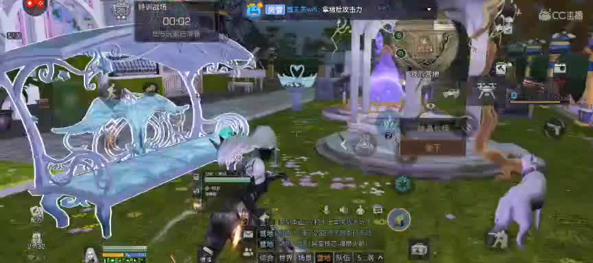 菠萝在线 第2段