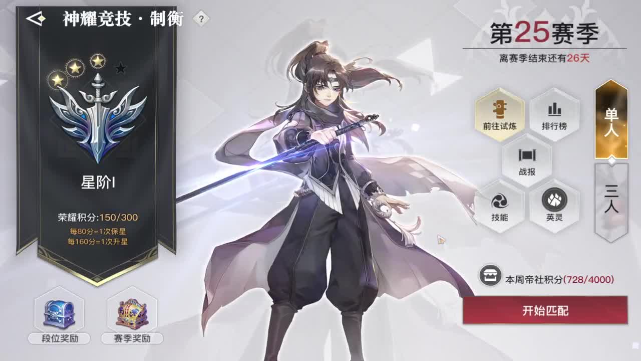 新职业测试 第2段