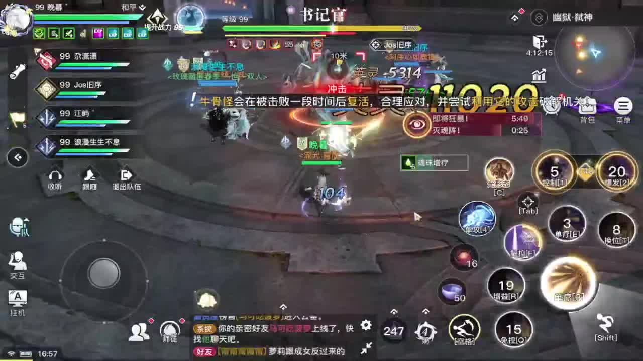 新职业测试 第4段