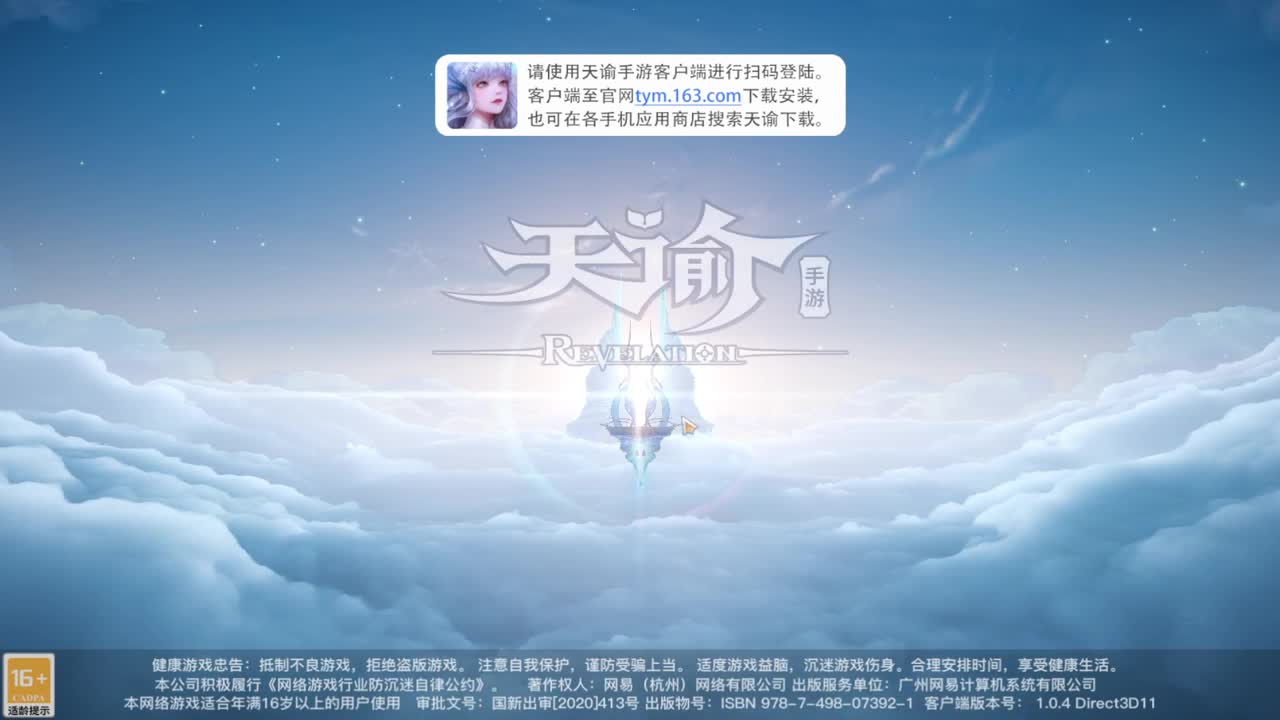 新职业测试 第5段