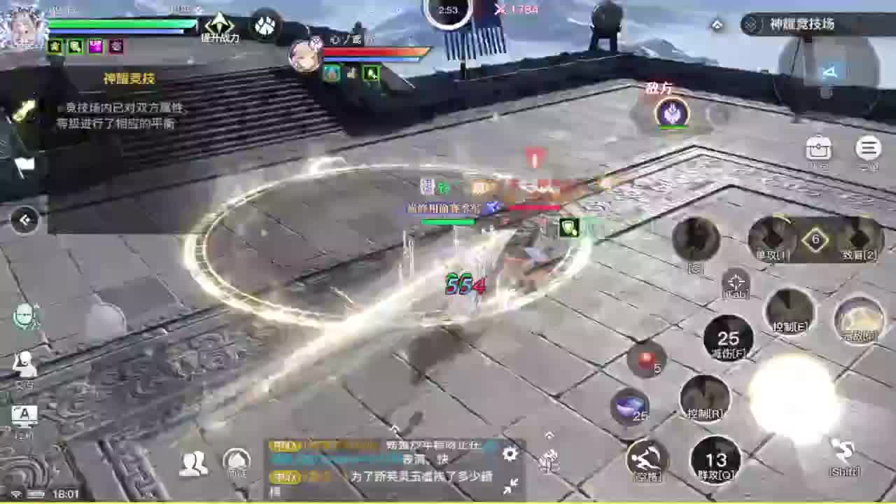 新职业测试 第6段