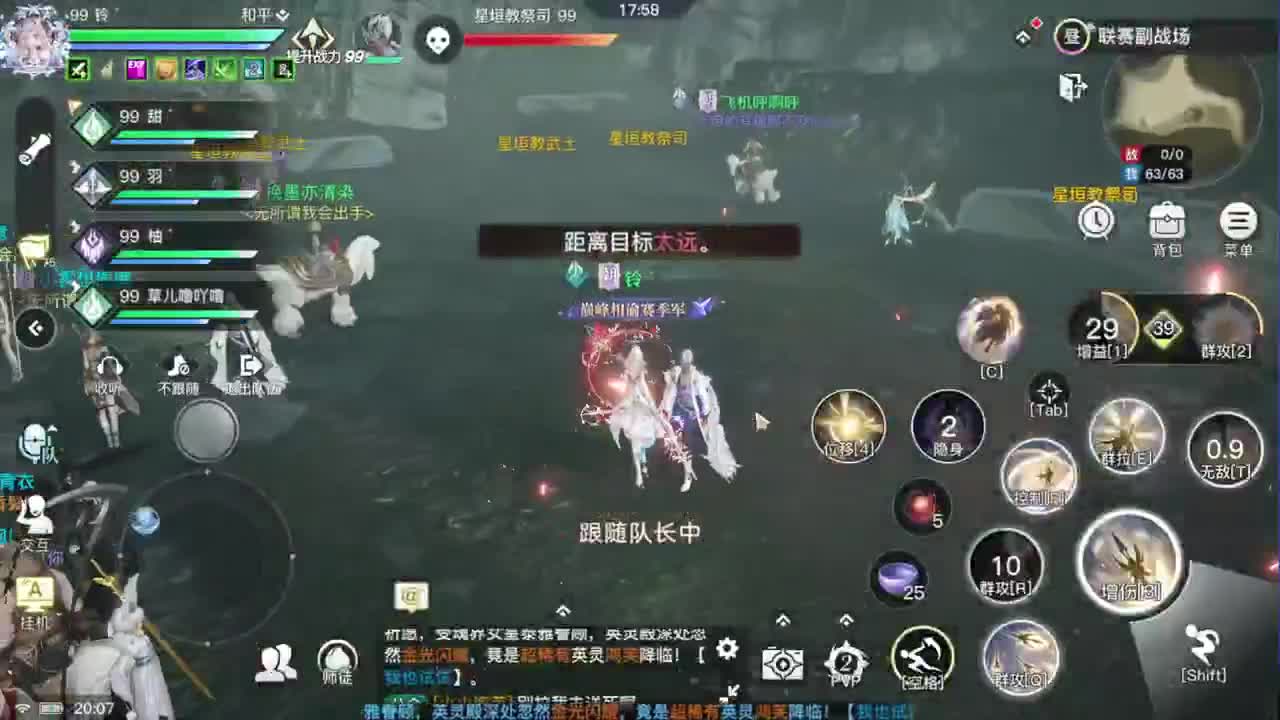 新职业测试 第10段