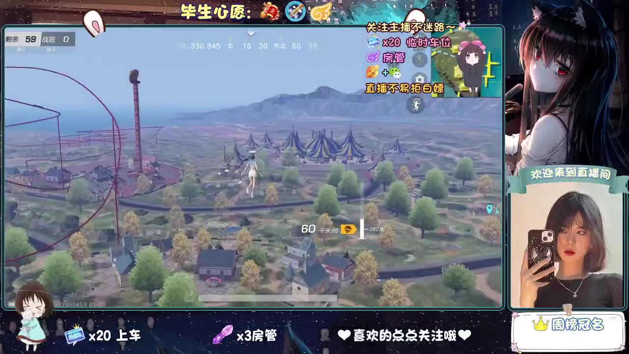 等风来  不如追风去。 第1段