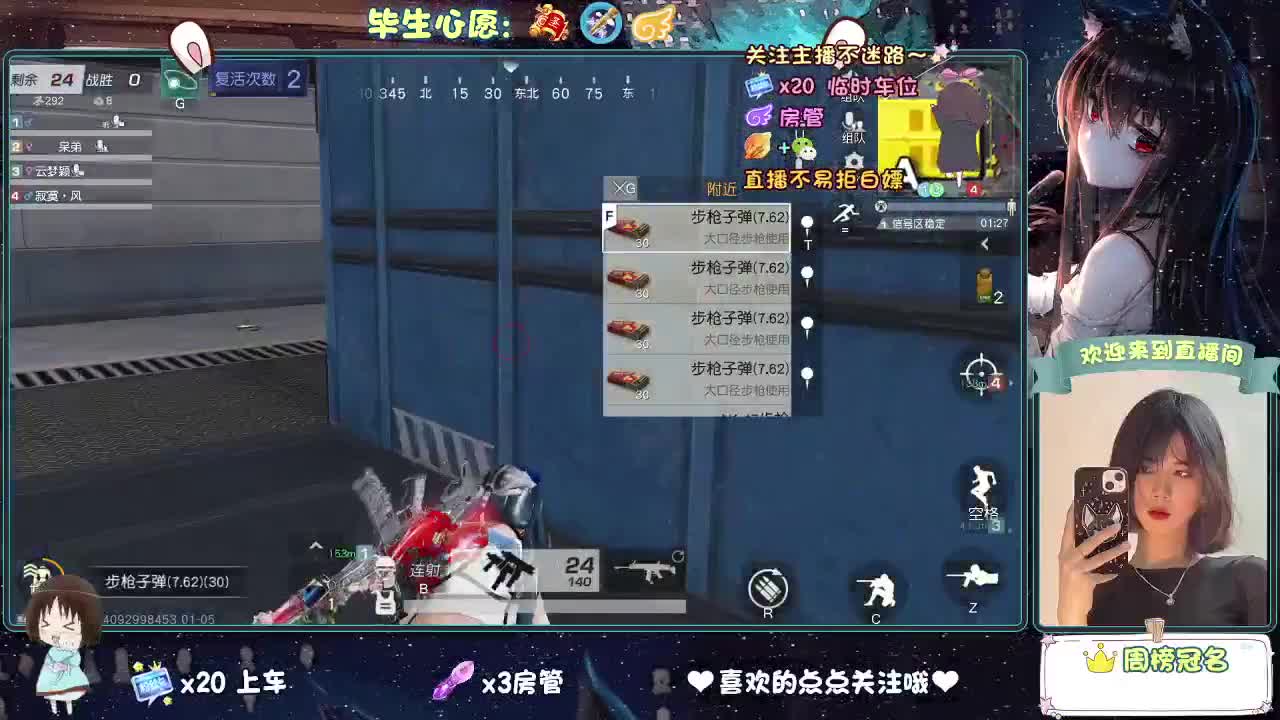 等风来  不如追风去。 第2段