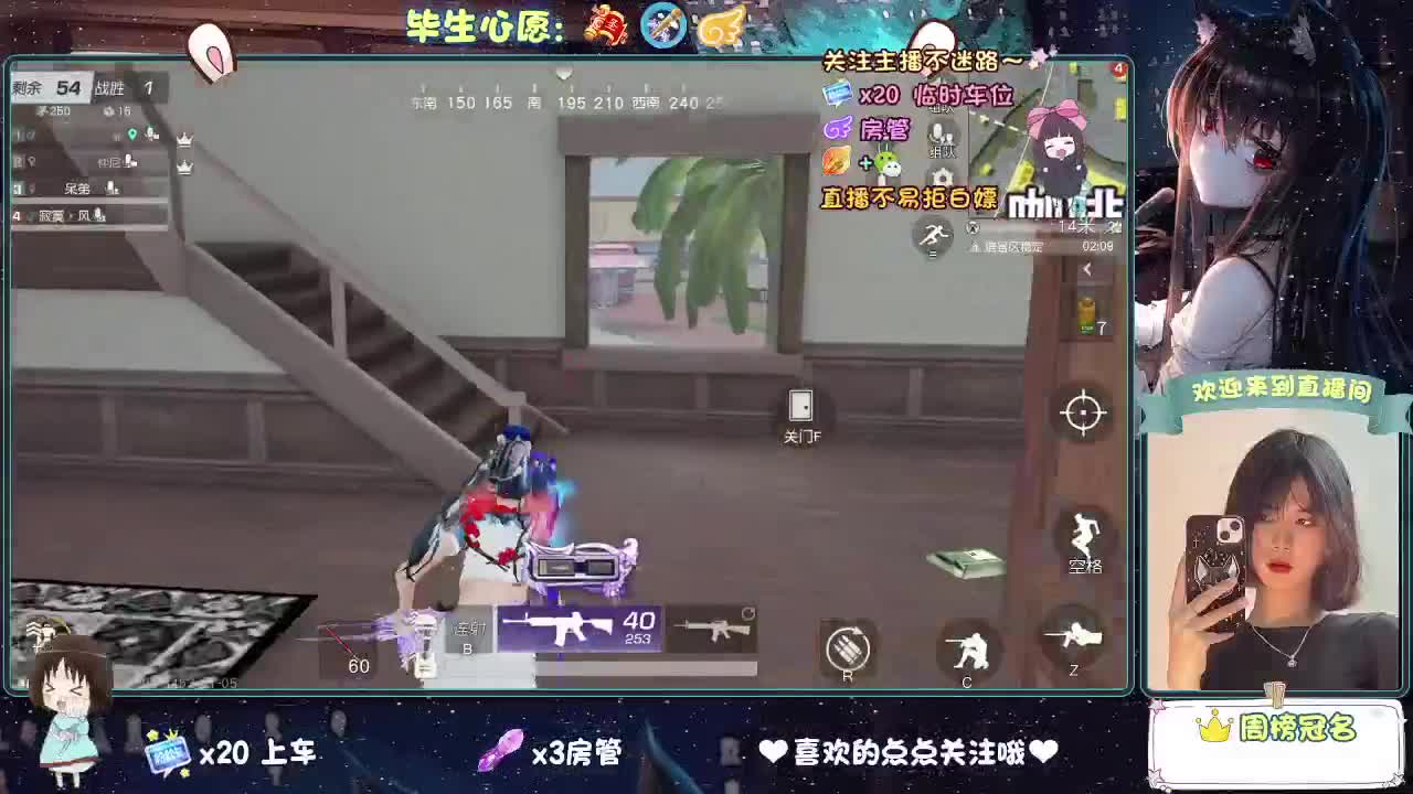 等风来  不如追风去。 第3段