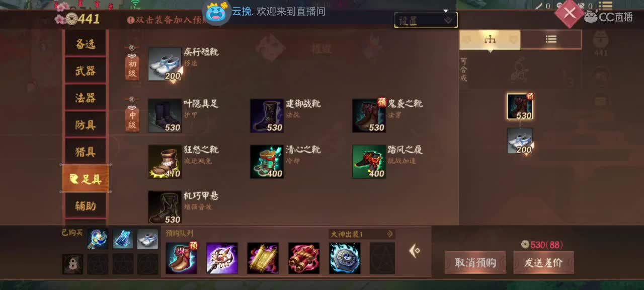 赛季末宠粉 第2段