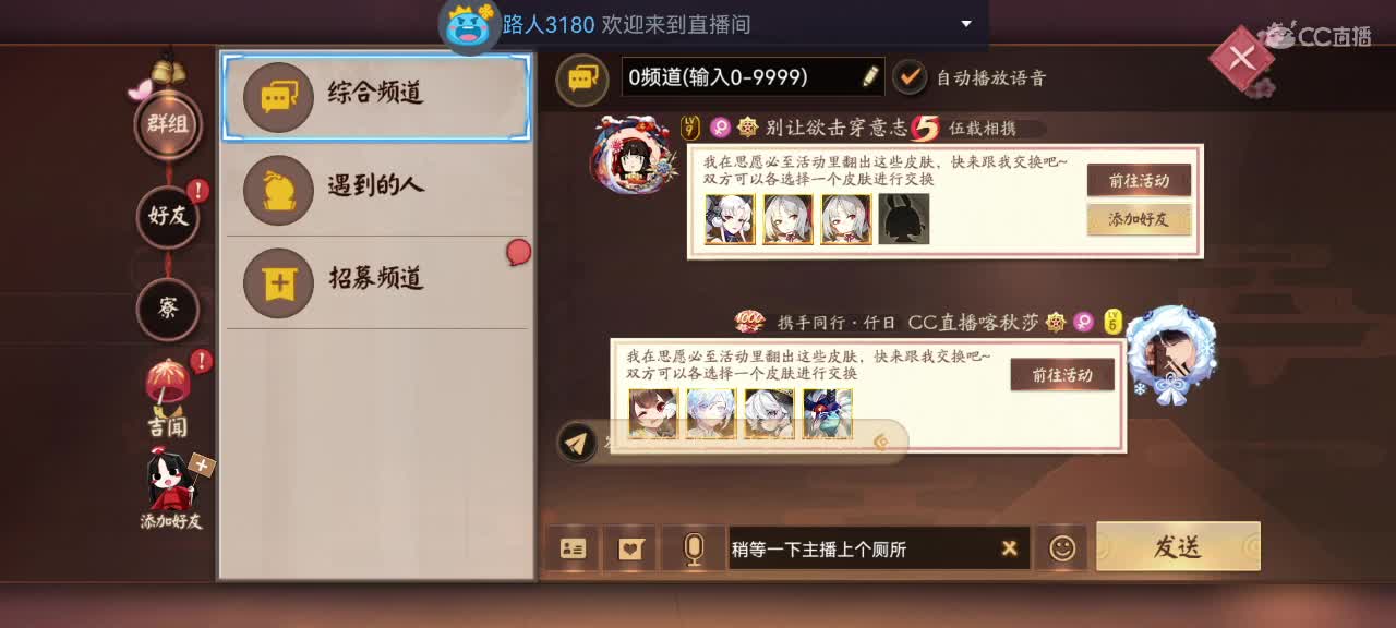 赛季末宠粉 第3段