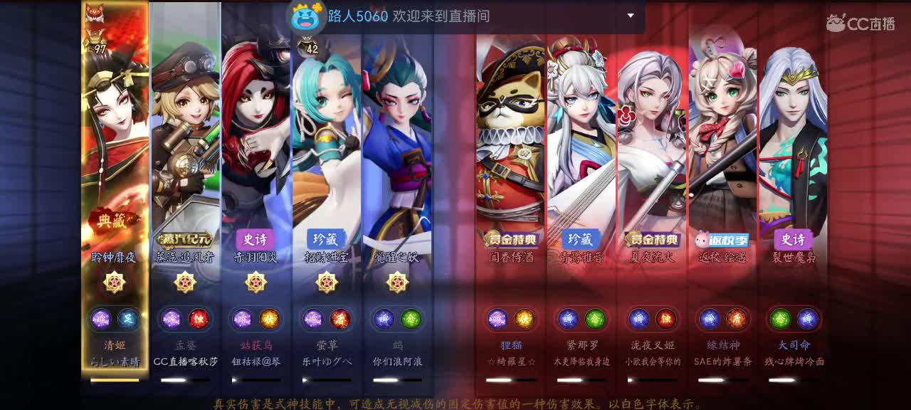 赛季末宠粉 第6段