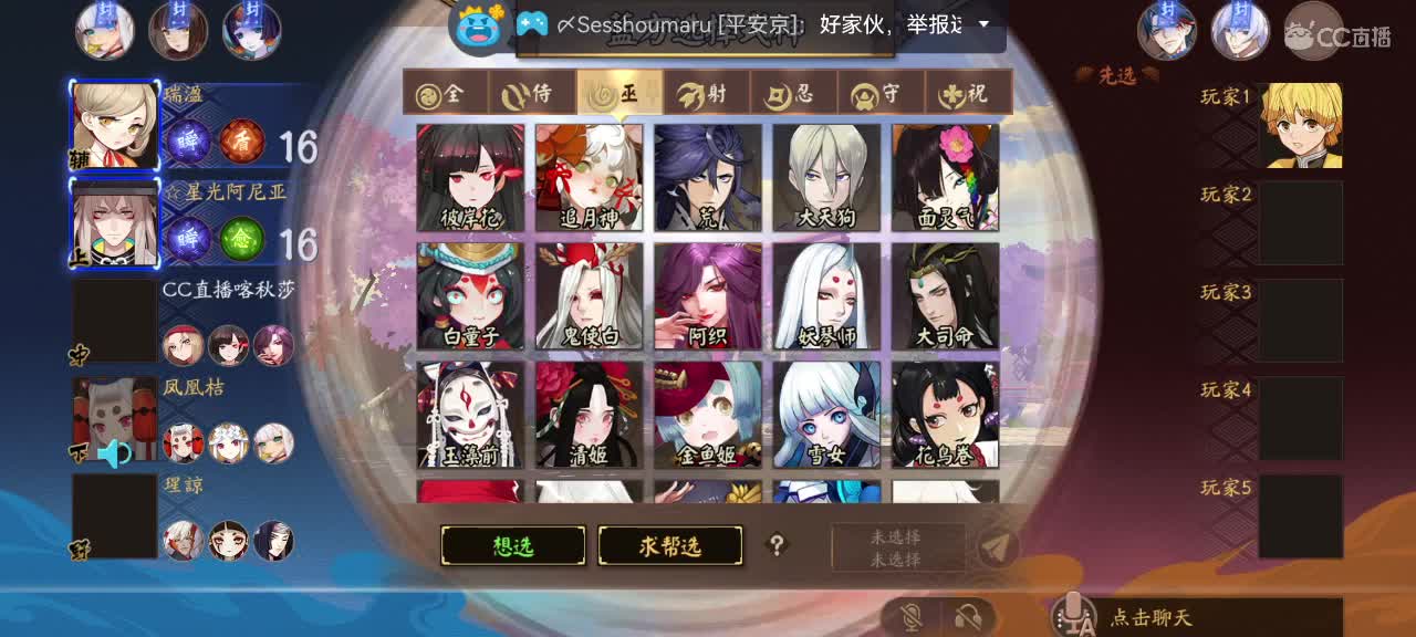 赛季末宠粉 第8段