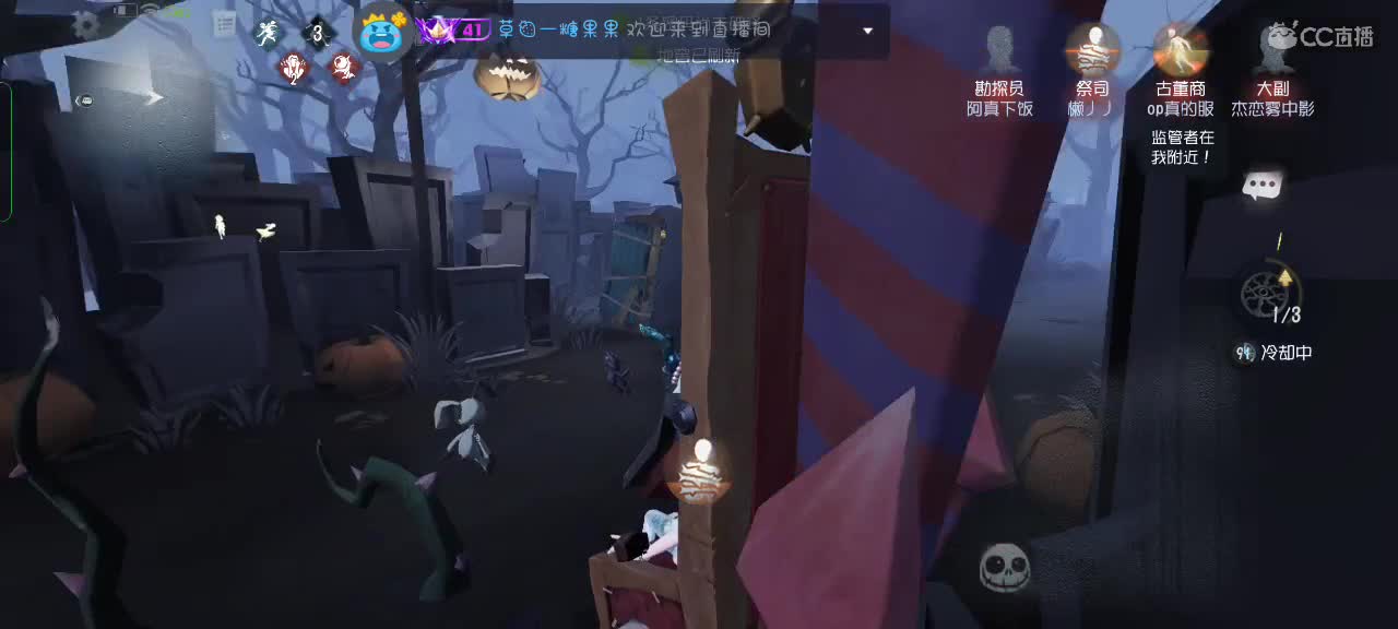 冲鸭冲鸭～ 第2段