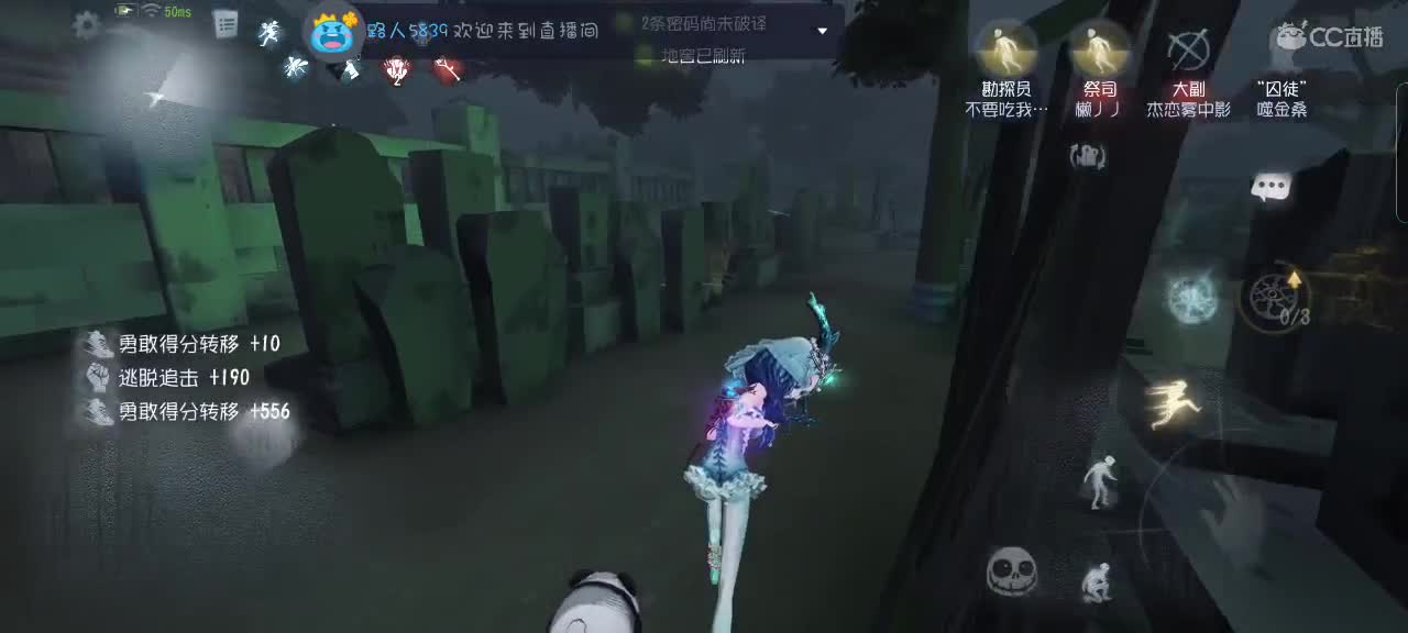 冲鸭冲鸭～ 第3段