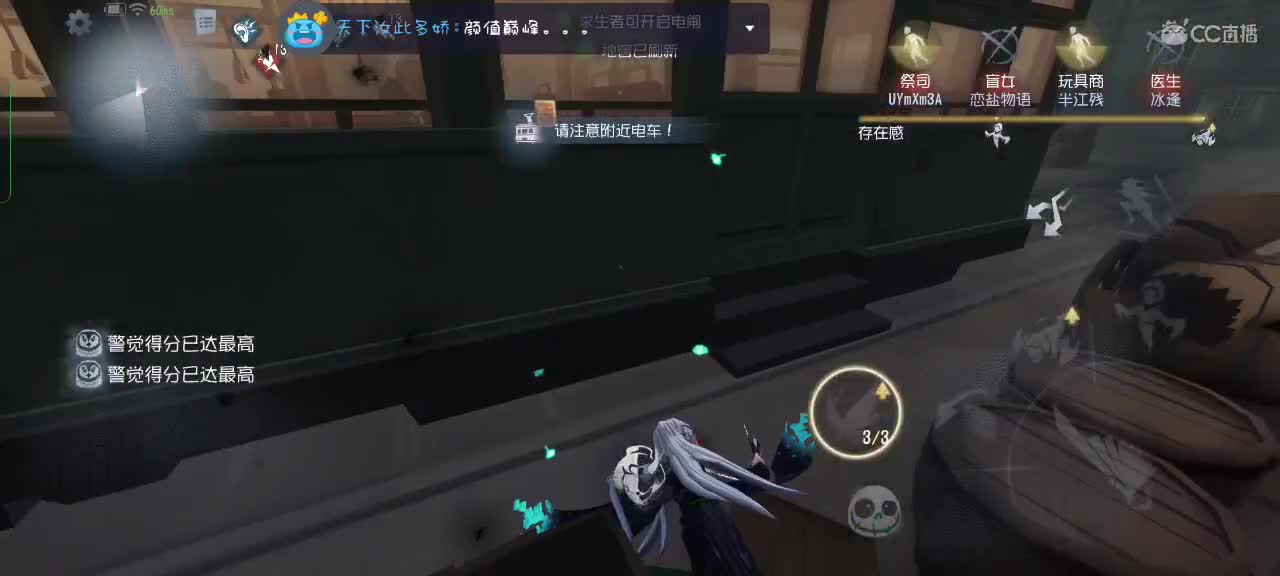 冲鸭冲鸭～ 第5段