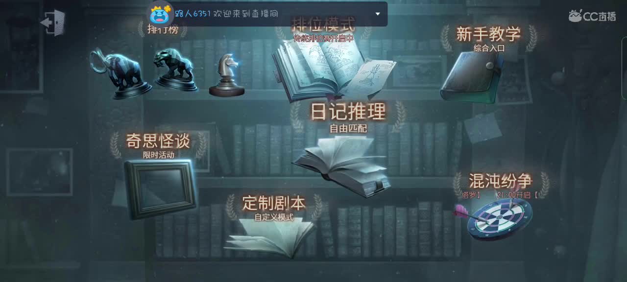 冲鸭冲鸭～ 第7段