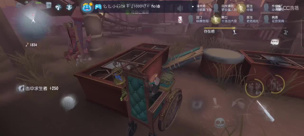 冲鸭冲鸭～ 第8段