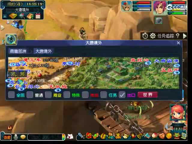 金陵490帮收活人 第2段