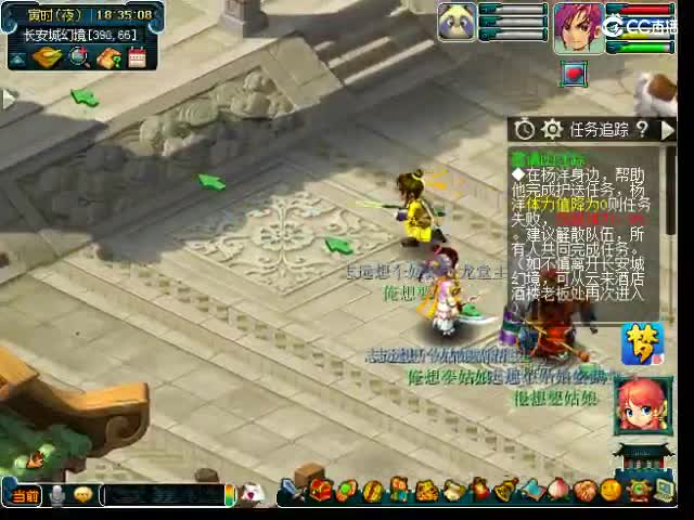 金陵490帮收活人 第5段