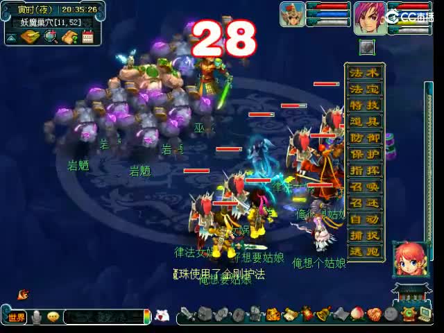 金陵490帮收活人 第9段