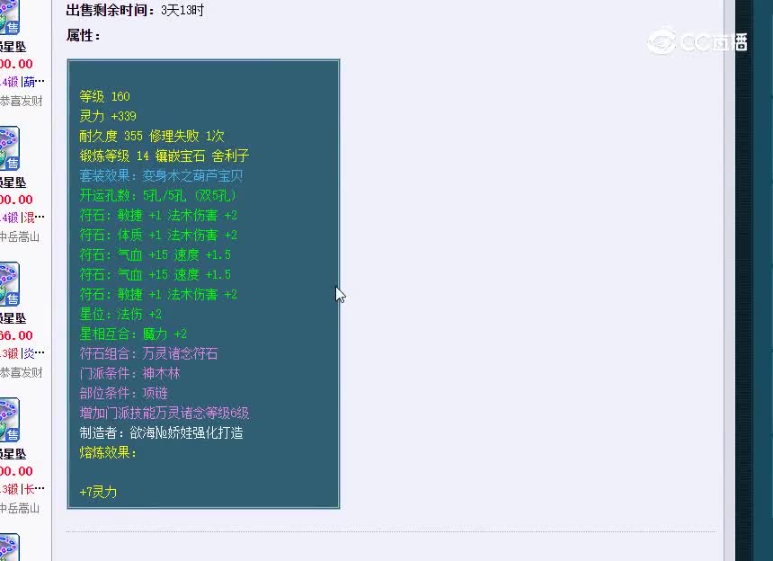 万绿湖